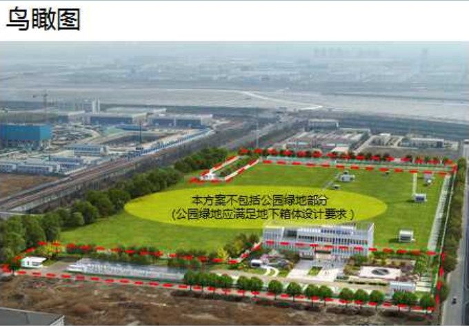 2024-03-04_144847.jpg 上合示范区污水处理厂迁(扩)建项目规划方案批前公示(图2)