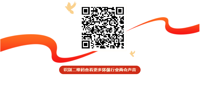 李强：加强生态文明建设，推进绿色低碳发展