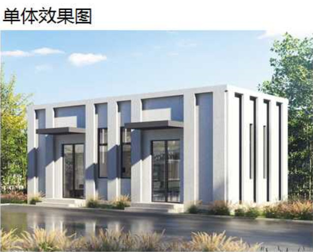 2024-03-04_144929.jpg 上合示范区污水处理厂迁(扩)建项目规划方案批前公示(图4)