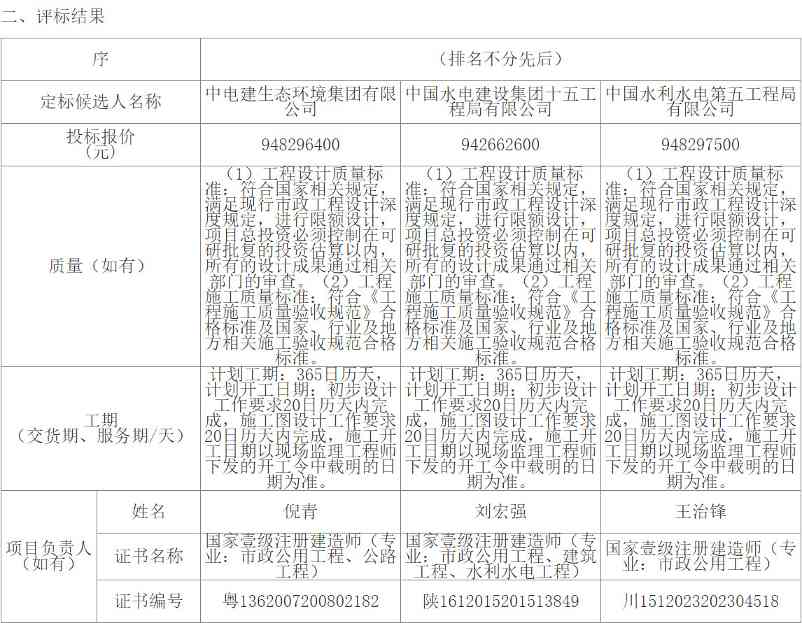 2024-03-07_082648.jpg 2024-03-07_082648.jpg