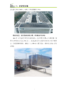 031509110604_0制造业绿色低碳典型案例(1)_6.png 《浙江省制造业绿色低碳典型案例成果汇编》发布(图6)