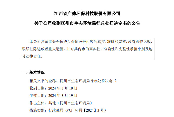 2024-03-22_130545.jpg 2024-03-22_130545.jpg