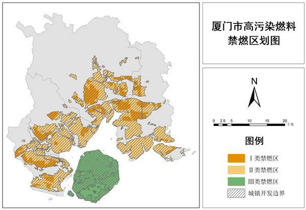 厦门市关于调整高污染燃料禁燃区的通告（征求意见稿）
