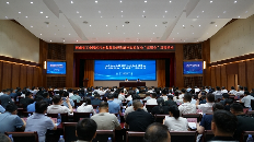 河南搭建“政银企”三方生态圈 助力工业园区污水处理高质量发展