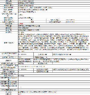 超11亿！武汉汉西污水处理厂三期工程设计采购施工总承包（EPC）招标！