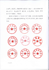 江苏省深入打好重污染天气消除、臭氧污染防治和柴油货车污染治理攻坚战行动实施方案(图2)