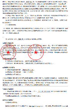 1.1亿！福建长乐区污水处理厂及配套管网建设工程-潭头污水厂二厂（施工）招标(图2)