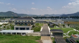 中国能建葛洲坝生态环保公司中标温岭市污水处理运营项目