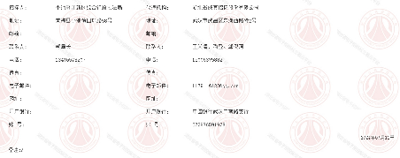 4.55亿！湖北江北工业园污水处理特许经营项目招标
