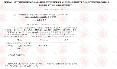 1.76亿！湖北丹江口库区郧阳段流域综合治理一期(高新区工业污水处理厂)EPC项目中标