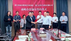 钱江水利与浙江省城乡规划设计研究院签订战略合作协议！