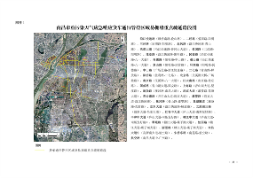 南昌市重污染天气应急预案（2024年修订）发布(图35)