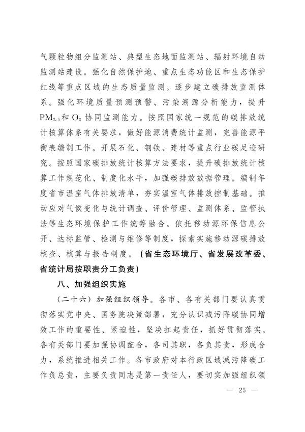 122911195252_0辽宁_25.jpg 122911195252_0辽宁_25.jpg