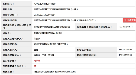 4.6亿！武汉左岭污水处理厂二厂及配套设施新建工程（一期）工程总承包（EPC）招标