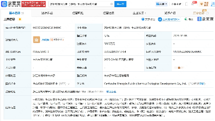 注册资本5000万！中国交建、葛洲坝等成立生态发展公司