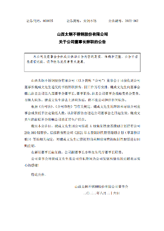 德阳市污染防治攻坚领导小组办公室关于强化臭氧污染管控的函