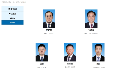 周厚国任南水北调集团副总经理、党组成员