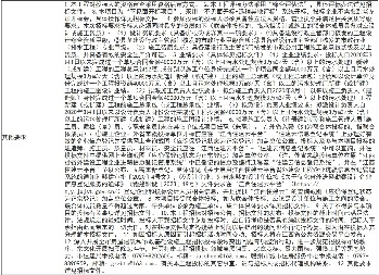 5.6亿！江西赣州市中心城区污水处理设施提质增效工程设计采购施工EPC招标(图3)