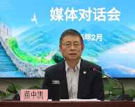 《中国环境保护发展报告2024》发布