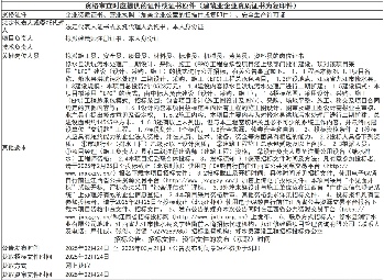 1亿！江西修水县洪坑污水处理厂二期EPC工程总承包项目招标(图2)