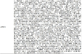 3.5亿！江西九江石化产业园污水处理厂及其配套管网建设项目（施工+运营）招标(图3)