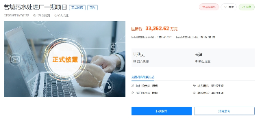 3.3亿！天津营城污水处理厂一期项目挂牌出让