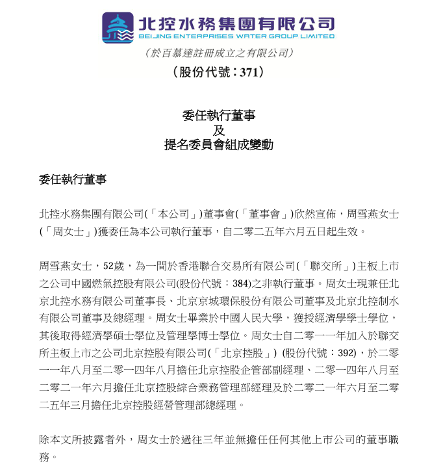 QQ20250606-113508.png QQ20250606-113508.png