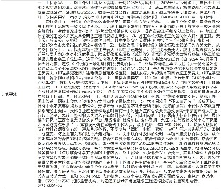 3.5亿！江西九江经开区石化产业园污水处理厂及其配套管网建设项目（施工+运营）招标(图3)