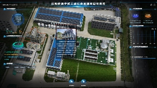 江阴市集中式工业污水处理项目投运(图2)