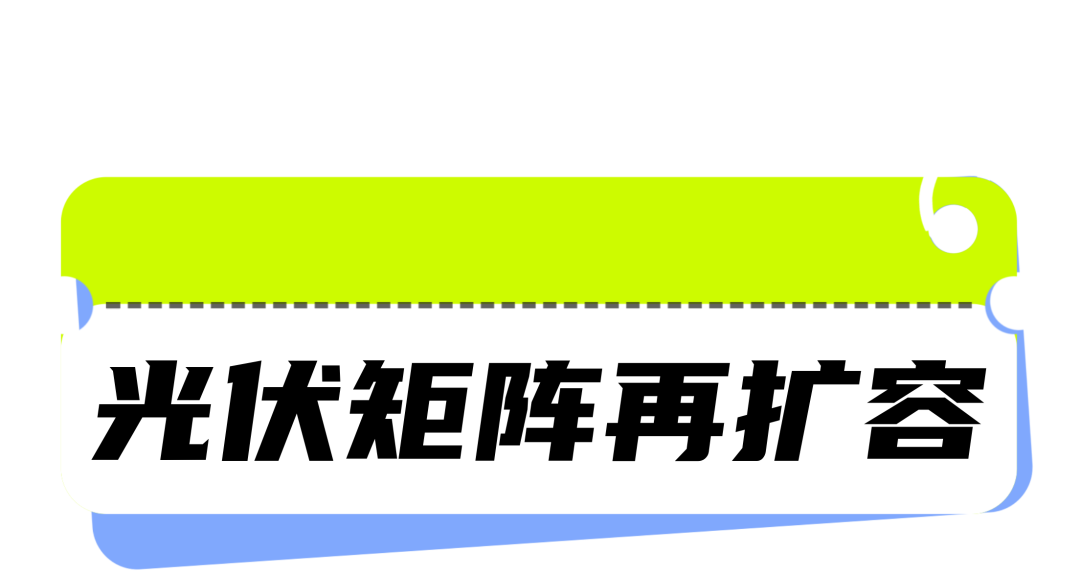 无锡城北污水处理厂光伏项目正式并网投运(图2) 无锡城北污水处理厂光伏项目正式并网投运(图2)