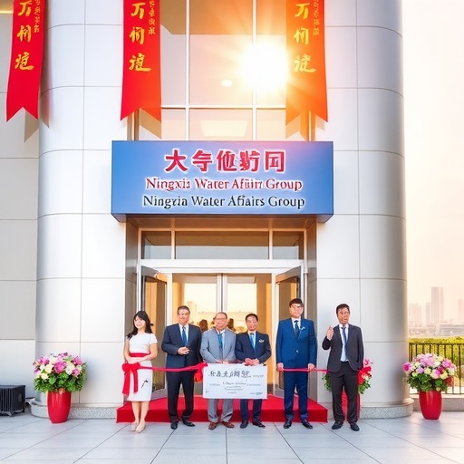 宁夏水务集团正式揭牌成立！(图1)