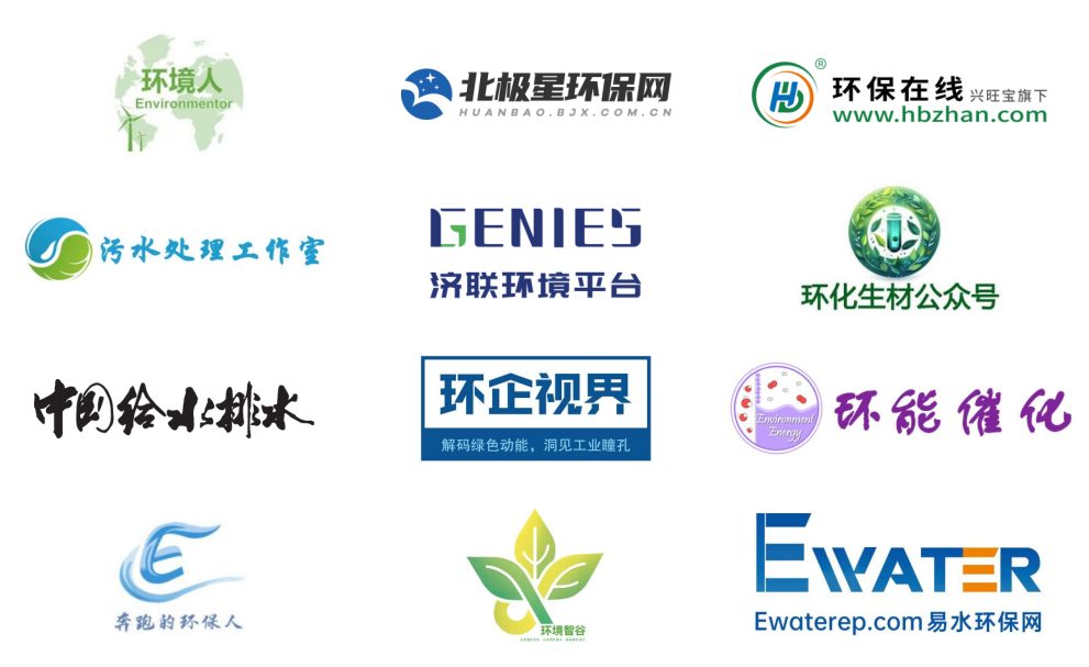 【二轮通知发布】中国膜产业智能制造及应用发展大会邀请您赴约西安(图2)