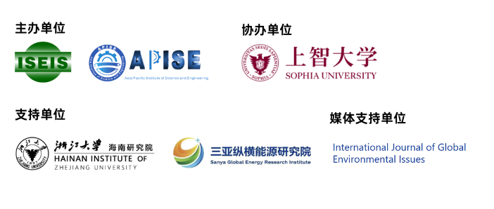 【截稿日期更新 | Springer 出版】第九届环境工程与可持续发展国际会议(CEESD 2025)11月5日截稿！(图2)