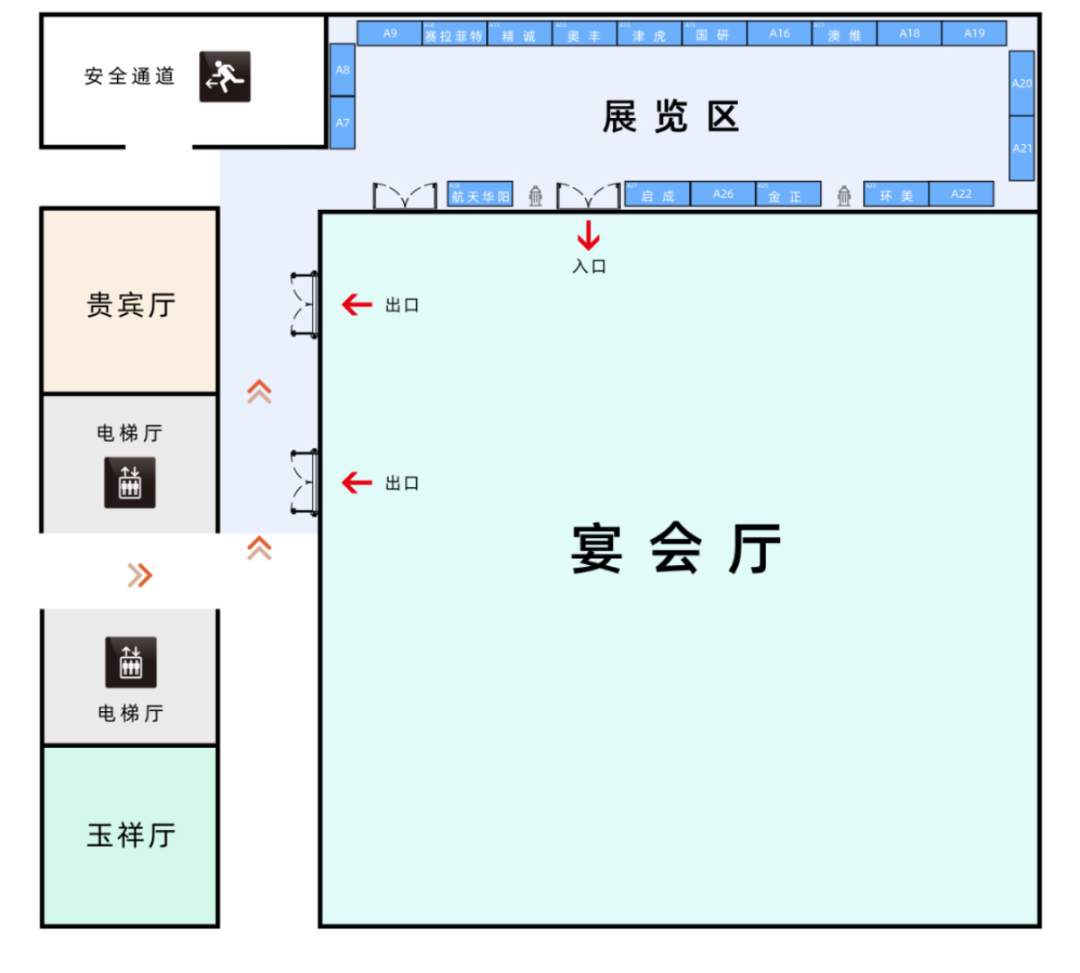 【二轮通知发布】中国膜产业智能制造及应用发展大会邀请您赴约西安(图29)