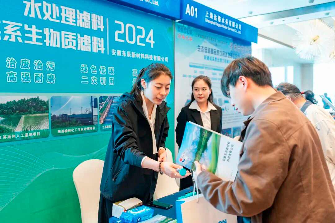 【二轮通知发布】中国膜产业智能制造及应用发展大会邀请您赴约西安(图31)