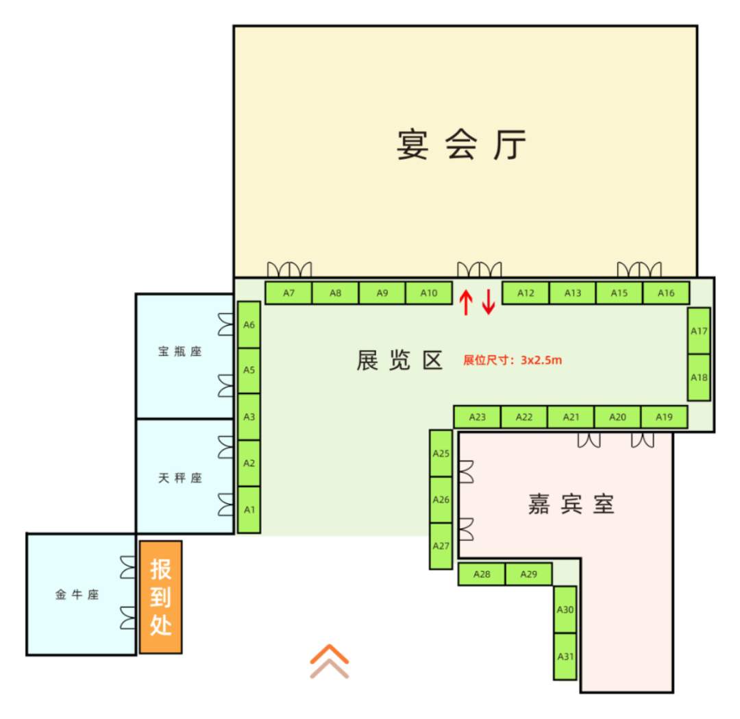 【会议通知】 织绿未来：2025全国纺织印染废水处理全工艺技术大会(图15)