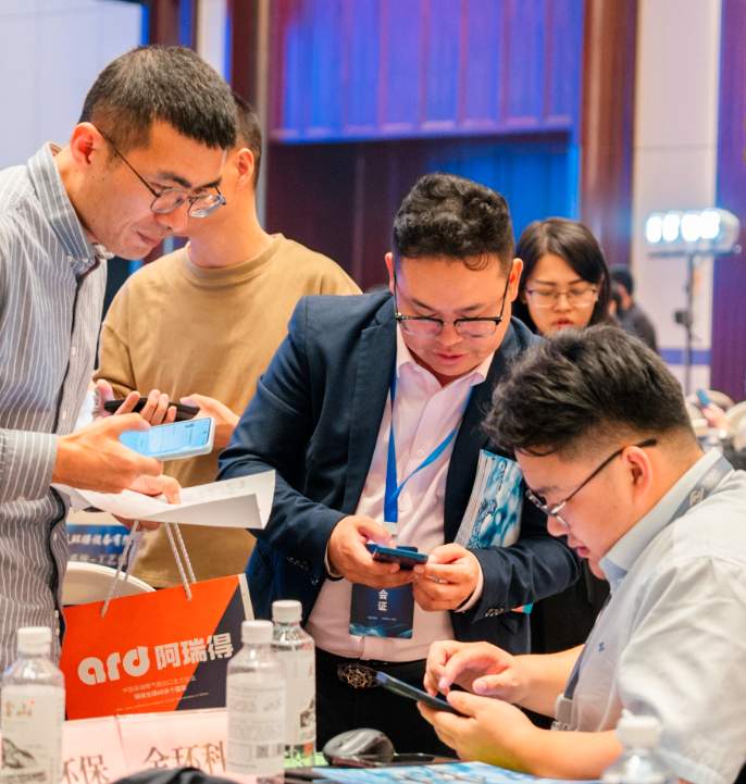 【会议通知】 织绿未来：2025全国纺织印染废水处理全工艺技术大会(图14)