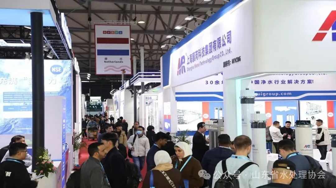 Aquatech China 2025亚洲水技术展览会创新赋能技术 水启万业未来(图2)