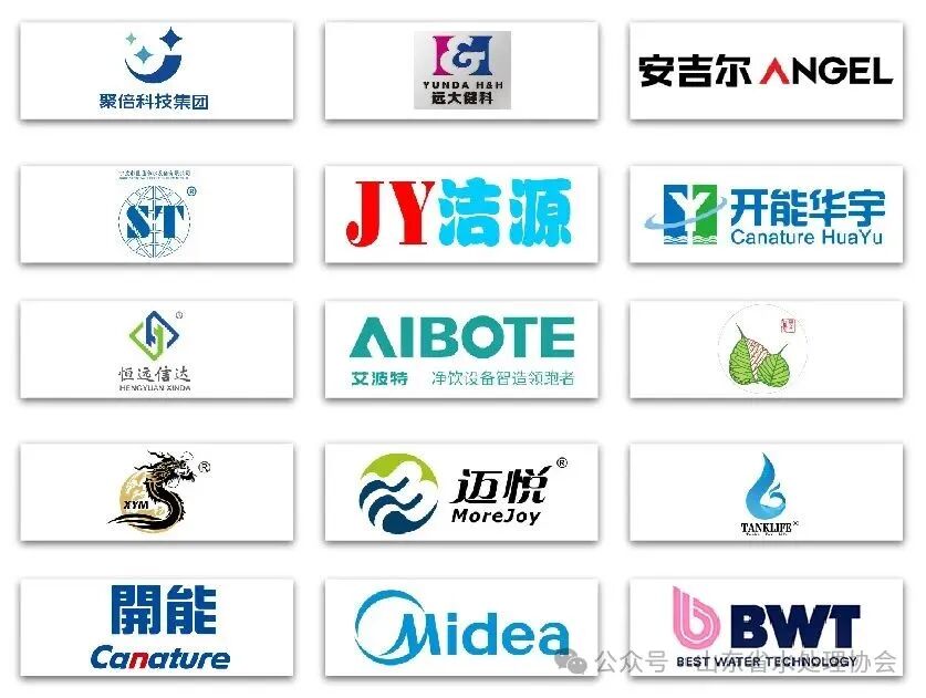 Aquatech China 2025亚洲水技术展览会创新赋能技术 水启万业未来(图5)