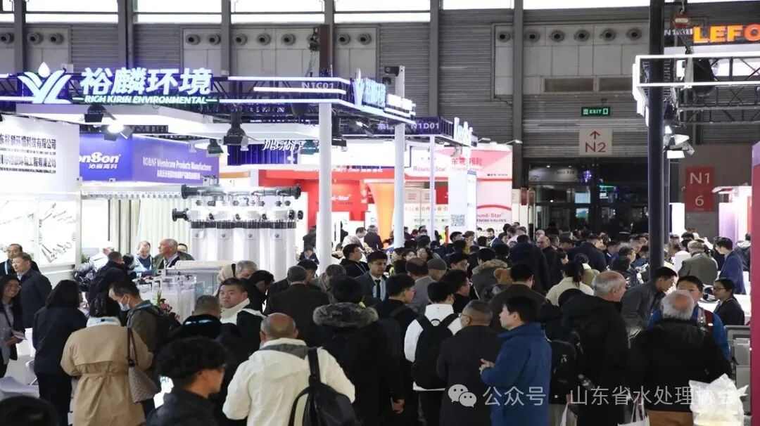Aquatech China 2025亚洲水技术展览会创新赋能技术 水启万业未来(图1)
