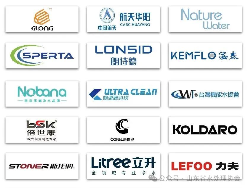 Aquatech China 2025亚洲水技术展览会创新赋能技术 水启万业未来(图6)