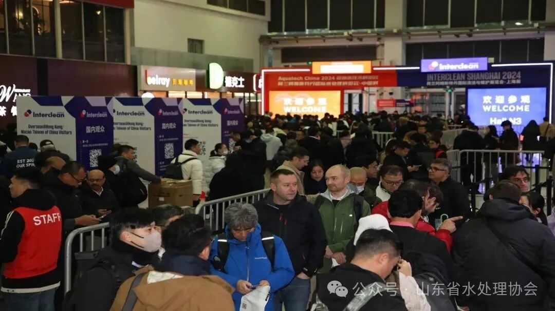 Aquatech China 2025亚洲水技术展览会创新赋能技术 水启万业未来(图4)
