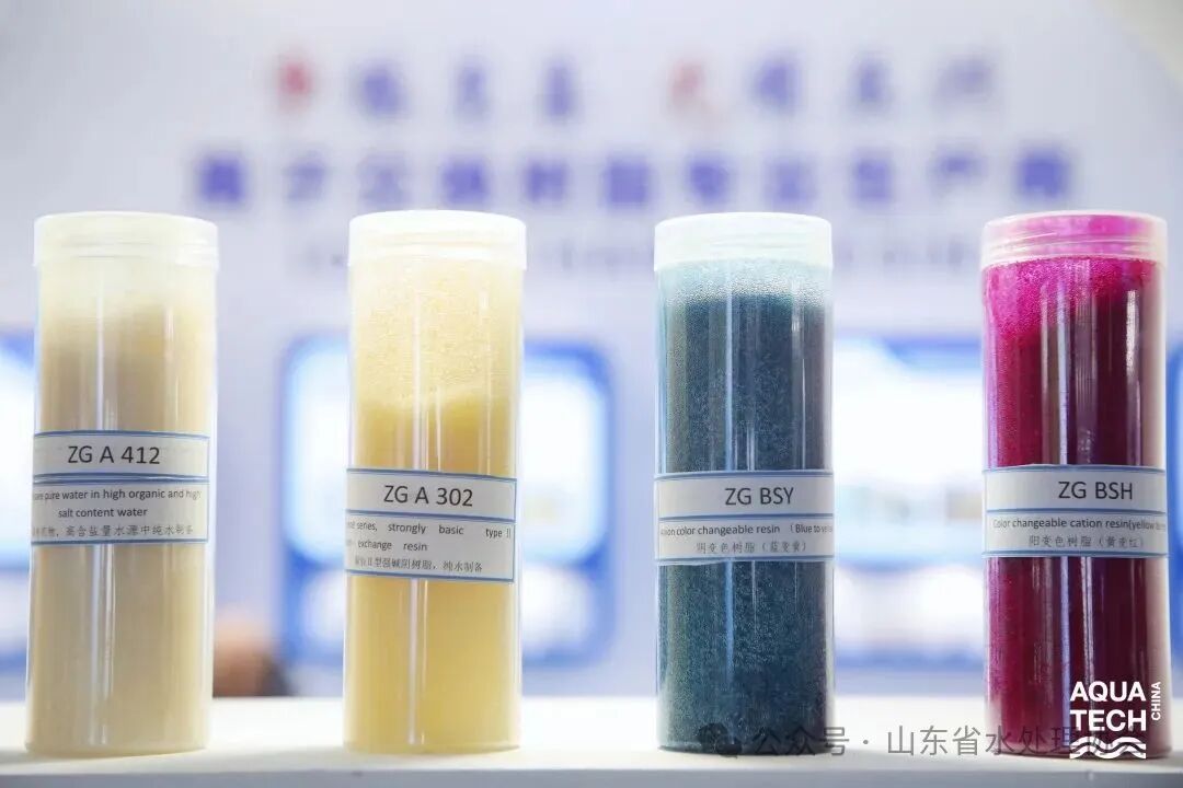 Aquatech China 2025亚洲水技术展览会创新赋能技术 水启万业未来(图9)