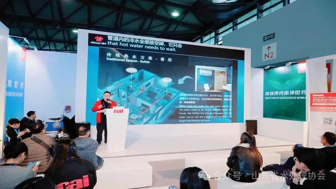 Aquatech China 2025亚洲水技术展览会创新赋能技术 水启万业未来(图15)