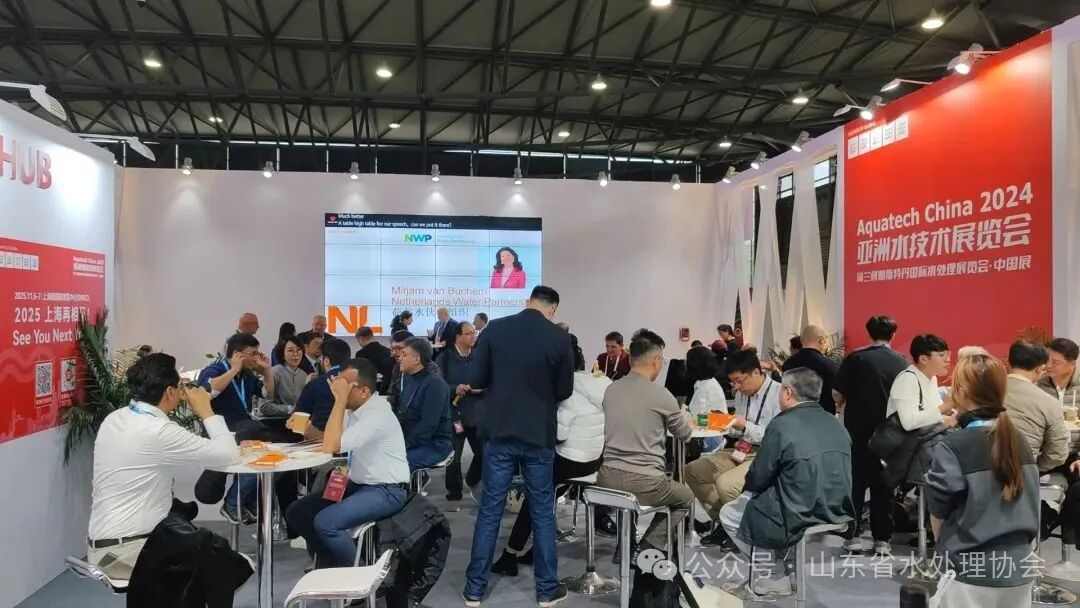 Aquatech China 2025亚洲水技术展览会创新赋能技术 水启万业未来(图16)