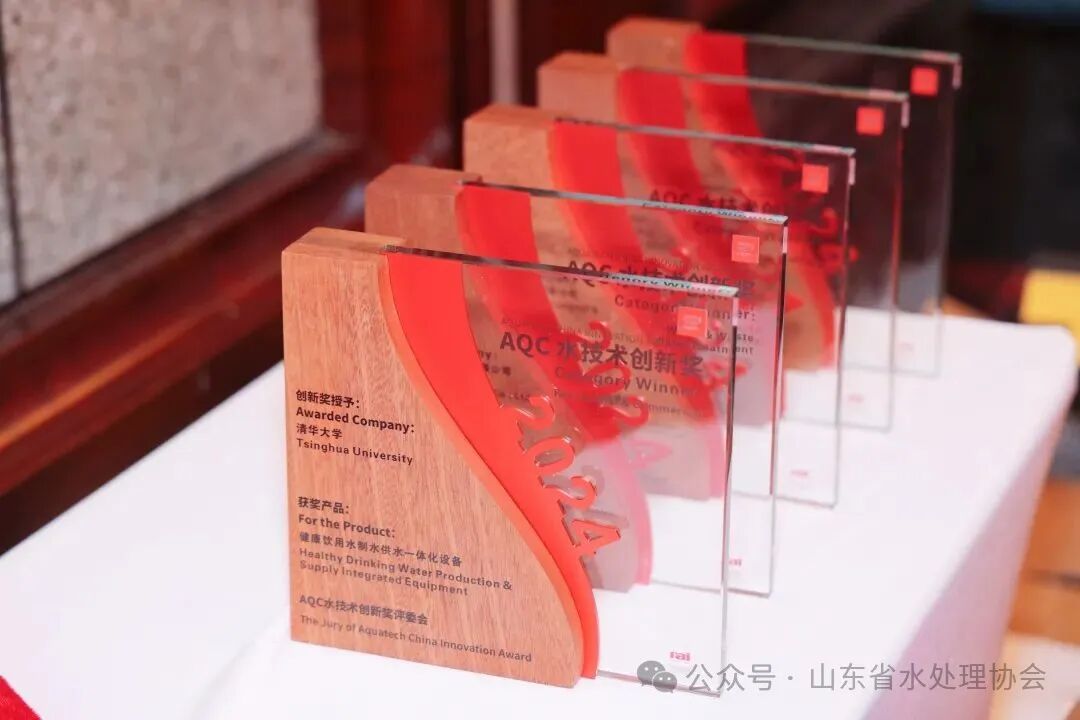 Aquatech China 2025亚洲水技术展览会创新赋能技术 水启万业未来(图13)