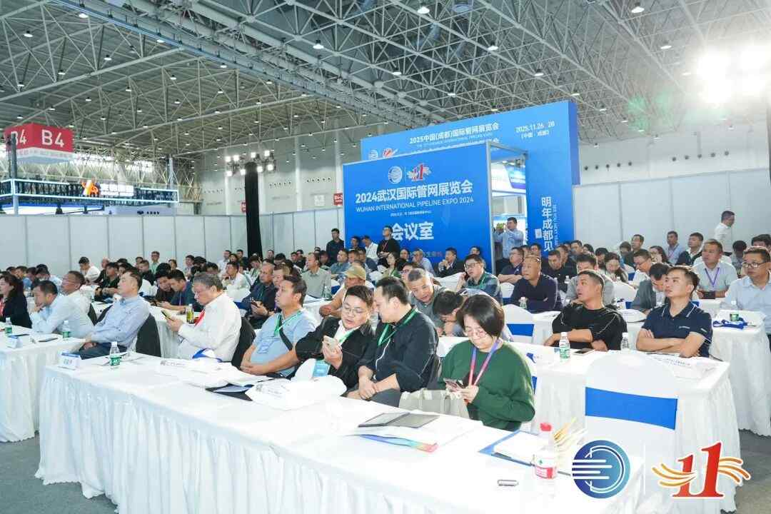 倒计时60天！2025成都国际管网展览会重磅发布参与名单（部分），龙头企业齐聚蓉城(图16)