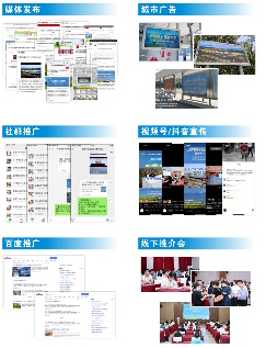 倒计时60天！2025成都国际管网展览会重磅发布参与名单（部分），龙头企业齐聚蓉城(图25)