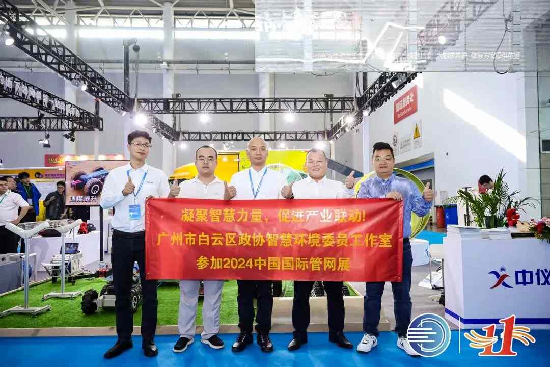 倒计时60天！2025成都国际管网展览会重磅发布参与名单（部分），龙头企业齐聚蓉城(图23)
