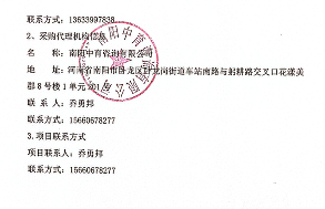 QQ20250910-175005.png